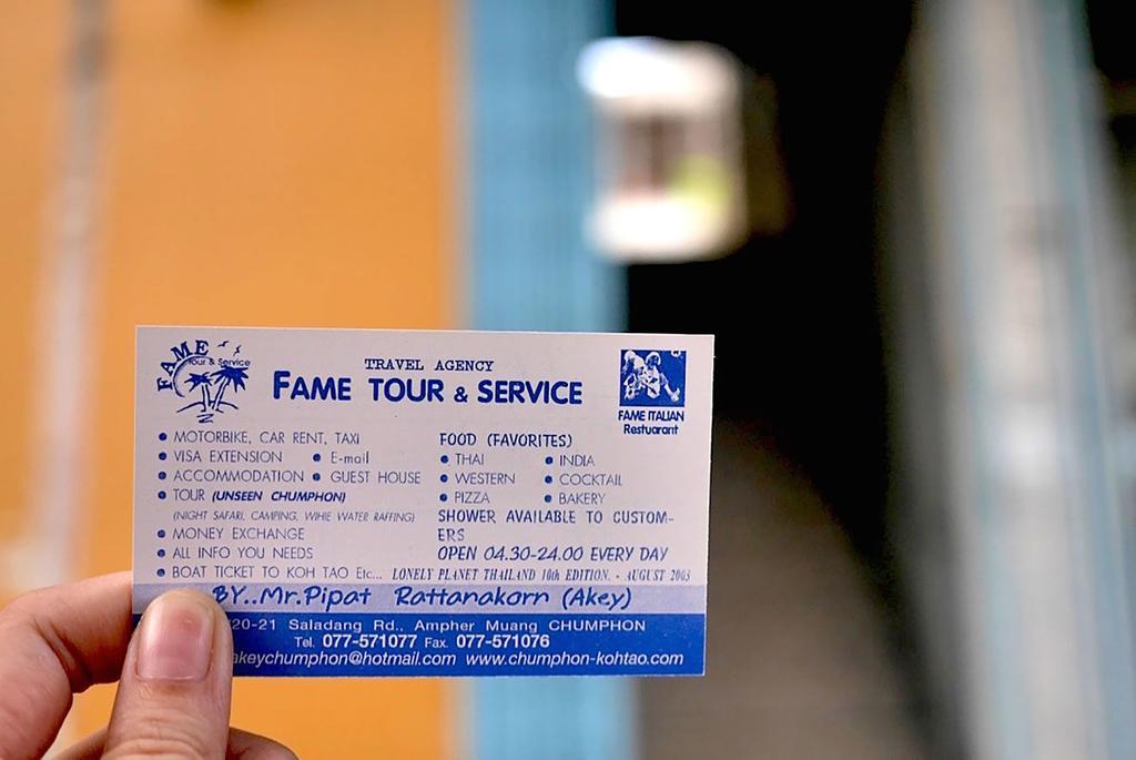 Fame Guesthouse Csumphon Kültér fotó